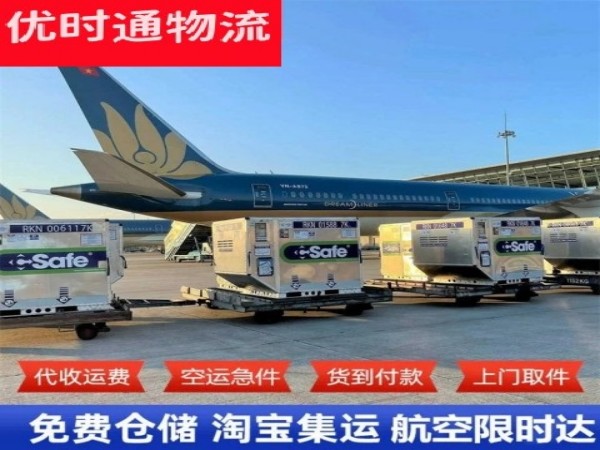 克井镇到法国空运加急专线